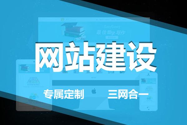 为什么网站建设的报价费用会相差很多