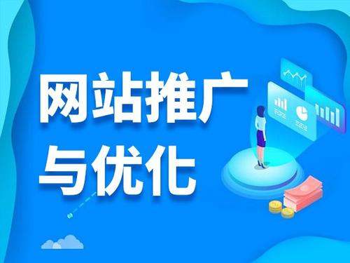 电商类网络推广如何做才有更好的效果