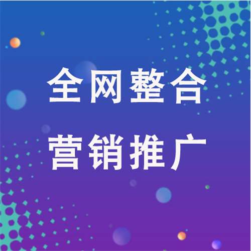 企业网络推广老是没有客户的原因是什么呢