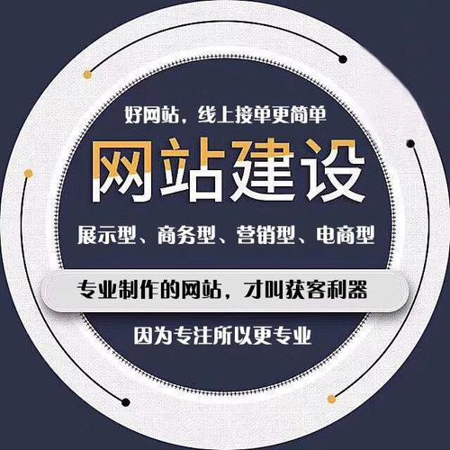 一个好的企业网站建设应该从哪些方面来体现