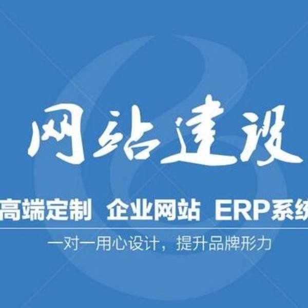 成都网站建设公司分析新公司制作网站需要考虑什么