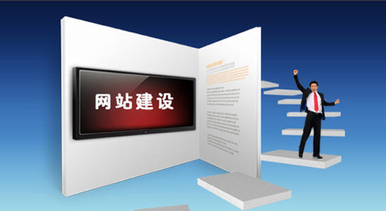 移动手机端网站建设优化企业可以从哪些方面入手