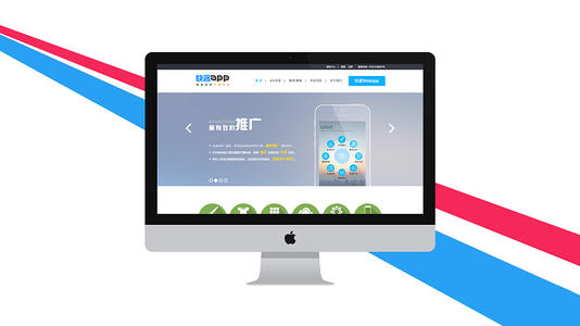 成都网站建设公司介绍网站制作的几个趋势