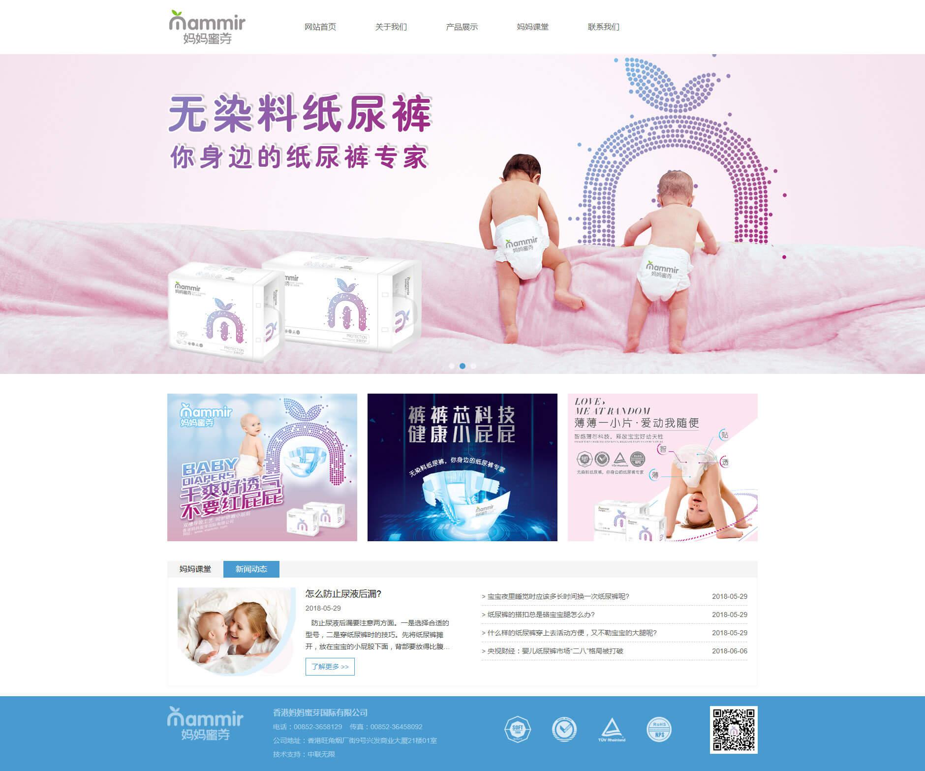 7妈妈蜜芽-h.jpg